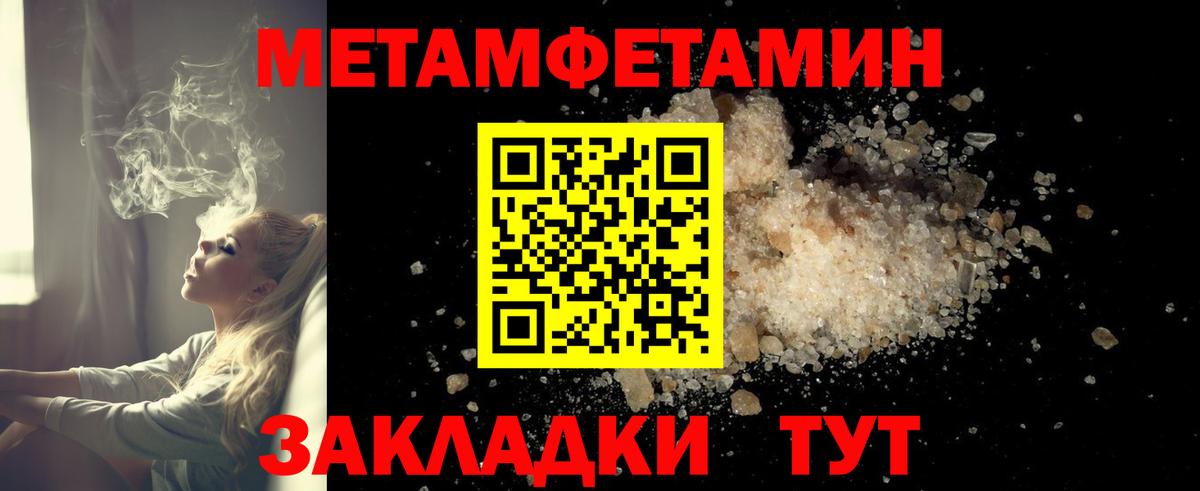 Амфетамин VHQ Дятьково