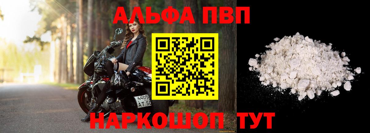 А ПВП СК КРИС Дятьково
