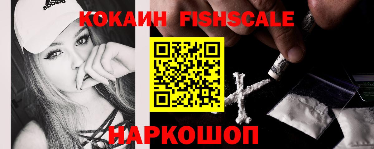 Дятьково  КОКАИН 98%  Вход с VPN  Кокаин 99% 