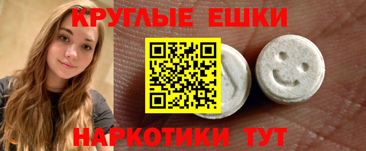 Дятьково  ЭКСТАЗИ  ЭКСТАЗИ TESLA  Вход с VPN  Экстази Philipp Plein 