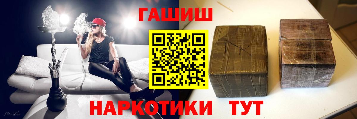 Гашиш Изолятор  Вход с VPN  ГАШ  Дятьково 
