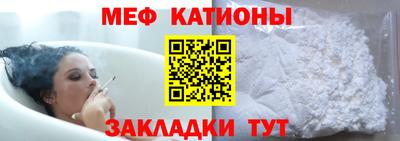 трава Бугуруслан