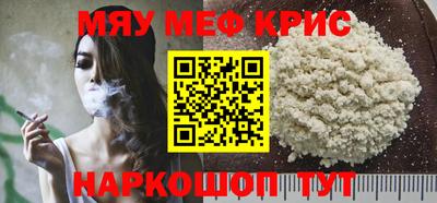 меф Бузулук