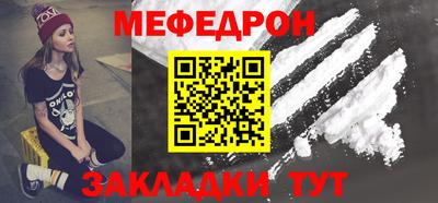 трава Бугуруслан