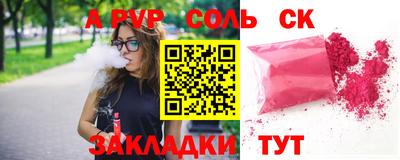 трава Бугуруслан