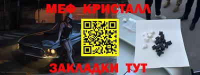 меф Бузулук