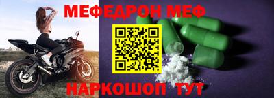 мескалин Будённовск