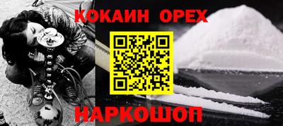 меф Бузулук