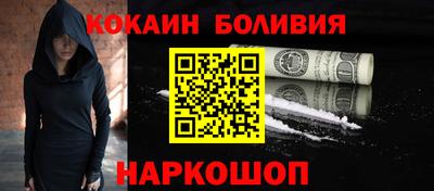 мескалин Будённовск