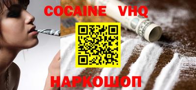 трава Бугуруслан