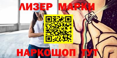мескалин Будённовск