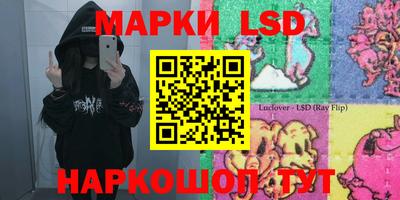 мескалин Будённовск