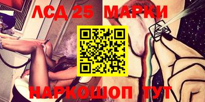 мескалин Будённовск