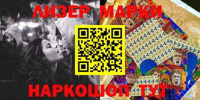 мескалин Будённовск