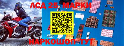 мескалин Будённовск