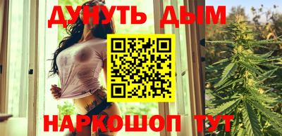 трава Бугуруслан