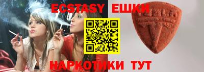трава Бугуруслан
