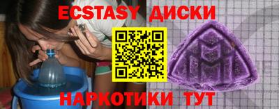 меф Бузулук