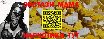 мескалин Будённовск