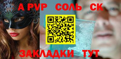 мескалин Будённовск