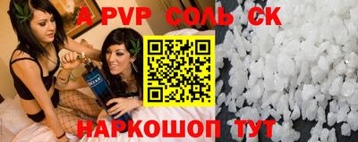 трава Бугуруслан