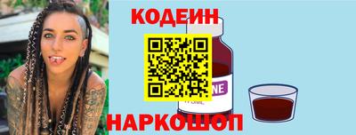 трава Бугуруслан