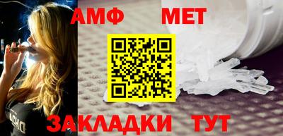 трава Бугуруслан