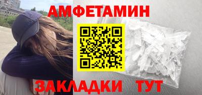 трава Бугуруслан