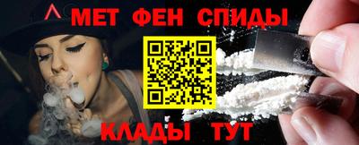 меф Бузулук