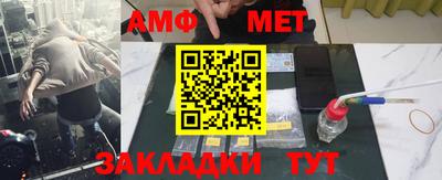 мескалин Будённовск