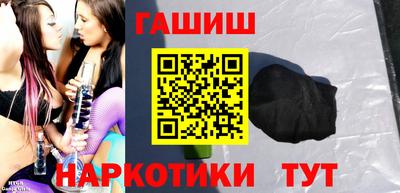 мескалин Будённовск