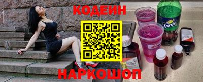 мескалин Будённовск