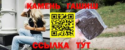 мескалин Будённовск