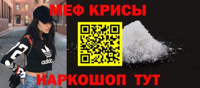 мескалин Будённовск