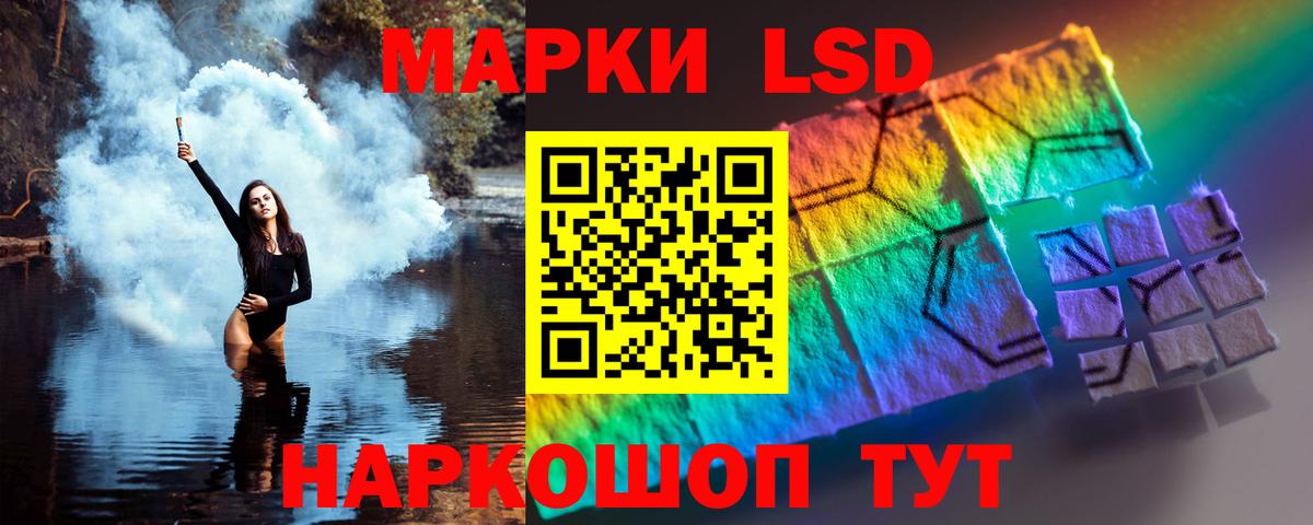 Дятьково  LSD-25 экстази кислота  Вход с VPN  LSD-25 экстази  Лсд 25 экстази ecstasy 
