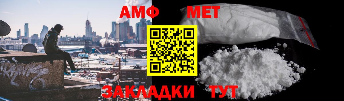 МЕТАМФЕТАМИН мет  МЕТАМФЕТАМИН мет  Вход с VPN  Дятьково 