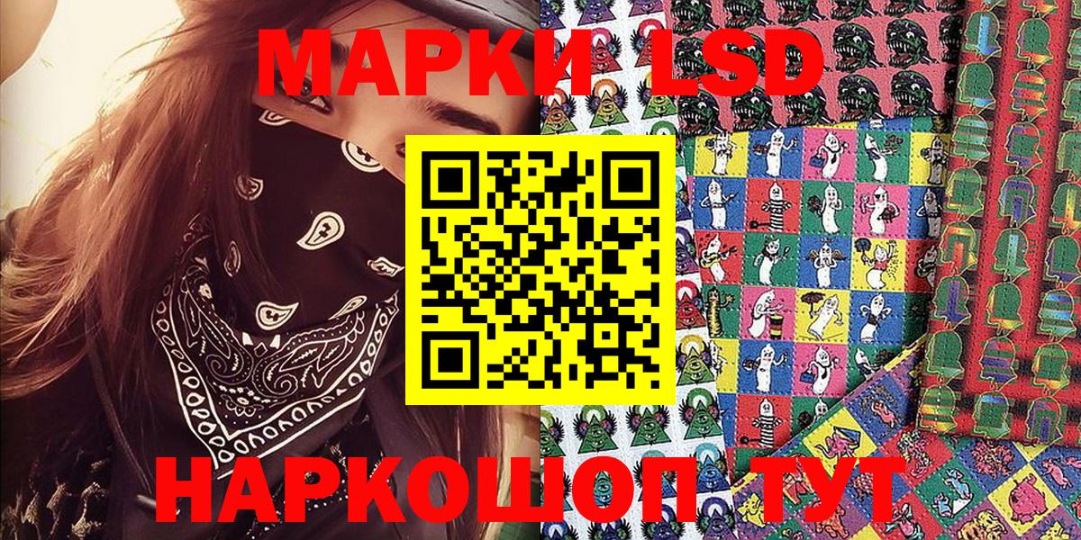 Дятьково  Марки N-bome 1500мкг  Вход с VPN 