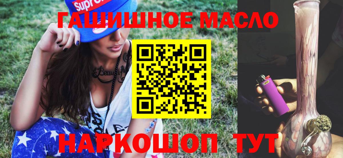 Дистиллят ТГК жижа Дятьково