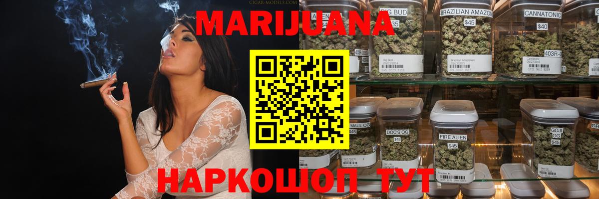 Конопля индика Дятьково