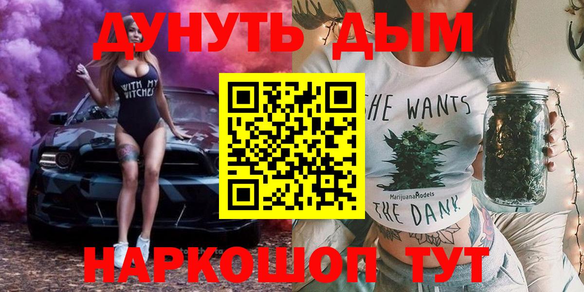 Марихуана гибрид  Канабис ГИДРОПОН  Марихуана OG Kush  Вход с VPN  Бошки марихуана планчик  Дятьково 